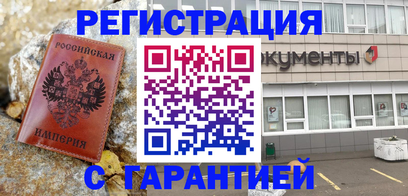 форма 3 в Полярных Зорях